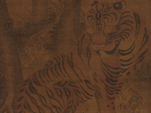 Roaring Tigers